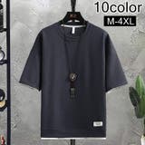 カットソー Tシャツ 半袖 | PlusNao | 詳細画像1