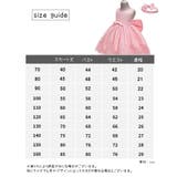 ドレス ノースリーブ ヘアバンド付き | PlusNao | 詳細画像20