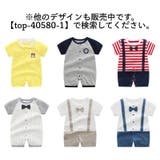 ロンパース カバーオール ベビー | PlusNao | 詳細画像20
