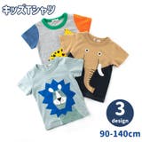 Tシャツ カットソー 子供服 | PlusNao | 詳細画像1