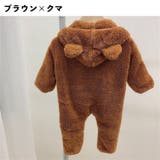 ロンパース 長袖 長ズボン | PlusNao | 詳細画像11