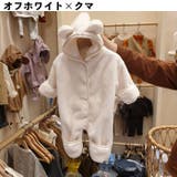 ロンパース 長袖 長ズボン | PlusNao | 詳細画像12