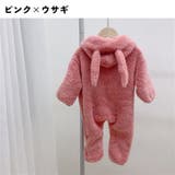 ロンパース 長袖 長ズボン | PlusNao | 詳細画像13