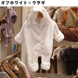 ロンパース 長袖 長ズボン | PlusNao | 詳細画像14