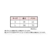 タンクトップ レディース ショート丈 | PlusNao | 詳細画像10