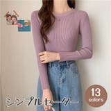 セーター レディース トップス | PlusNao | 詳細画像1