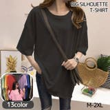 Tシャツ チュニック 半袖 レディース ラウンドネック 無地 シンプル ゆったり ビッグシルエット ドロップショルダー 着痩せ 体系カバー 丸首 クルーネック 着回し抜群 カジュアル おしゃれ 夏 春 秋 M L XL 2XL ホワイト ブラック 黒 ピ