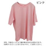 Tシャツ チュニック 半袖 | PlusNao | 詳細画像4