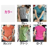 スポーツウェア Tシャツ 半袖 | PlusNao | 詳細画像19