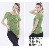 スポーツウェア Tシャツ 半袖 | PlusNao | 詳細画像2