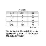 スポーツウェア Tシャツ 半袖 | PlusNao | 詳細画像20