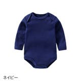 ロンパース カバーオール 長袖 | PlusNao | 詳細画像3
