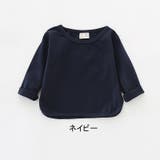 カットソー ベビー キッズ | PlusNao | 詳細画像15 
