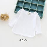 カットソー ベビー キッズ | PlusNao | 詳細画像4 