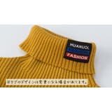セーター ニット キッズ | PlusNao | 詳細画像12