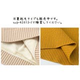 セーター ニット キッズ | PlusNao | 詳細画像13