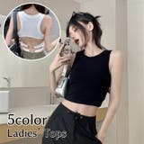 タンクトップ カップ付き レディース | PlusNao | 詳細画像1 