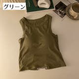 タンクトップ カップ付き レディース | PlusNao | 詳細画像18 