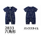 ロンパース 子供服 半袖 | PlusNao | 詳細画像10