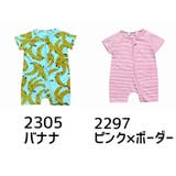 ロンパース 子供服 半袖 | PlusNao | 詳細画像4