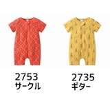 ロンパース 子供服 半袖 | PlusNao | 詳細画像9