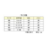 ロンパース 子供服 半袖 | PlusNao | 詳細画像18