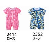 ロンパース 子供服 半袖 | PlusNao | 詳細画像9