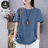 カットソー 半袖 Tシャツ | PlusNao | 詳細画像1 