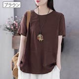 カットソー 半袖 Tシャツ | PlusNao | 詳細画像8 