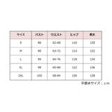 サロペットパンツ ノースリーブ 長ズボン | PlusNao | 詳細画像14