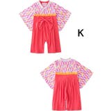 袴風ロンパース 袴風カバーオール ロンパース | PlusNao | 詳細画像18