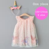ワンピース ドレス 2点セット キッズ 女の子 トップス 子供服 半袖 ラウンドネック チュール ユニコーン カチューシャ ふんわりかわいい キュート プリンセス