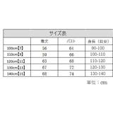 ワンピース ドレス 2点セット | PlusNao | 詳細画像15 