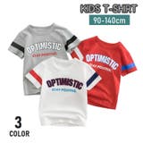 Tシャツ カットソー 半袖 | PlusNao | 詳細画像1 