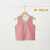 ベスト フリース ボア | PlusNao | 詳細画像16