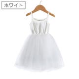 キャミソールワンピース チュールワンピース 子供服 | PlusNao | 詳細画像11