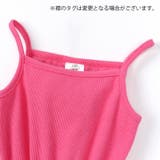 キャミソールワンピース チュールワンピース 子供服 | PlusNao | 詳細画像12