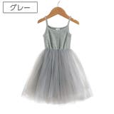 キャミソールワンピース チュールワンピース 子供服 | PlusNao | 詳細画像6