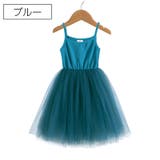 キャミソールワンピース チュールワンピース 子供服 | PlusNao | 詳細画像7