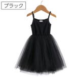 キャミソールワンピース チュールワンピース 子供服 | PlusNao | 詳細画像8