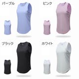 スポーツウェア タンクトップ レディース | PlusNao | 詳細画像18 