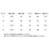 スポーツウェア タンクトップ レディース | PlusNao | 詳細画像20 