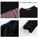 ドッキングワンピース チュール 切り替え | PlusNao | 詳細画像14 