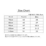 ドッキングワンピース 長袖 子供服 | PlusNao | 詳細画像15