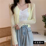 カーディガン 長袖 ショート丈 | PlusNao | 詳細画像10 