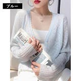 カーディガン 長袖 ショート丈 | PlusNao | 詳細画像12 