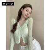 カーディガン 長袖 ショート丈 | PlusNao | 詳細画像13 