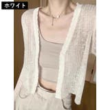 カーディガン 長袖 ショート丈 | PlusNao | 詳細画像7 