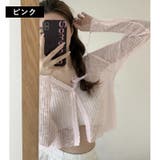 カーディガン 長袖 ショート丈 | PlusNao | 詳細画像9 