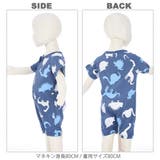 カバーオール ロンパース つなぎ | PlusNao | 詳細画像8